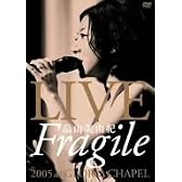 LIVE“Fragile”2005 at GLORIA CHAPEL [DVD]