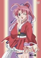 落語天女おゆい Vol.1 [DVD]