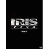 IRIS�k�A�C���X�l <�m�[�J�b�g���S��> BOXII [DVD]