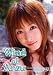 杏さゆり Wind of ANZU [DVD]