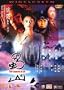Legend of Zu