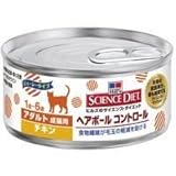 ヒルズ サイエンス・ダイエット ヘアボールコントロール缶 アダルト 成猫用 チキン 85g