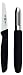 ZWILLING 35211000 Gemüsemesser-Set, 2 tlg.