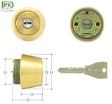 MIWA PRシリンダー LSPタイプ TE24 MCY-231 キー3本付属　鍵 交換 取替え 扉厚28～36mm向け MCY231 美和ロック LSP SWLSP