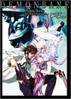 Cover image : 機神咆吼デモンベイン Picture Stories 公式魔導書 (Kadokawa Game Collection)