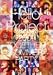 Hello! Project 2001 TOGETHER! SUMMER PARTY