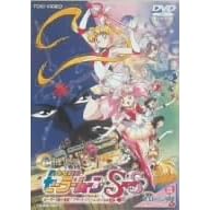 ��������m�Z�[���[���[��SuperS �Z�[���[9��m�W��!�u���b�N�E�h���[���E�z�[���̊�� [DVD]