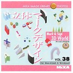 MIXA IMAGE LIBRARY Vol.38 立体マークデザイン