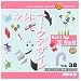 MIXA IMAGE LIBRARY Vol.38 Ω�Υޡ����ǥ����� 