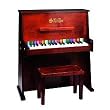 Schoenhut 37 Key Day Care Durable