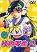 �������2 [DVD]