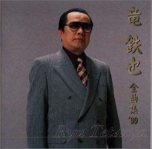 全曲集’99のJPEG画像