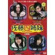 �����l�o�� �Ԕ� [DVD]