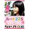 �������؎q DVD �R���N�V����