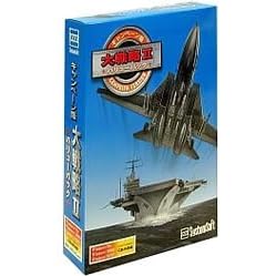�L�����y�[���� ��헪II �o�����[�p�b�N �Z���N�V����2000
