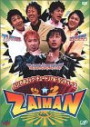 ハリガネロック・チュ-トリアル・ランディ-ズ in ZAIMAN