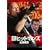 �ׂ̃q�b�g�}���Y �S�e���� [DVD]