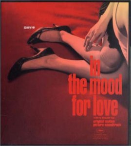 花様年華in the mood for love ― オリジナル・サウンドトラック サントラ 郭白英 周旋 ナット・キング・コール レベッカ・パン 鄭君錦 趙衛平 朱雪琴 傳全香 譚龕培 李紅