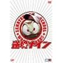 �t���i�C�� �S�͔� [DVD]