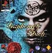 Baphomets Fluch