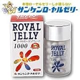 �T���P�����[�����[���[1000�@�s���A�N�B�[��100