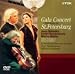 ���󥯥ȡ��ڥƥ�֥륰 ���饳�󥵡���2003 [DVD]