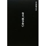 商品の詳細