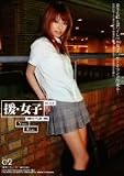 �硦���� 02 [DVD]