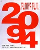 藤井フミヤ写真集―2094-