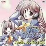 Lune Princess Audio Collection