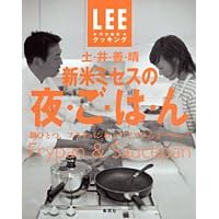 �V�ă~�Z�X�̖�E���E�́E��\Frypan & saucepan (LEE�N�b�L���O)