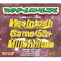 マックゲーム50+ ミレニアム Vol.1