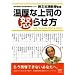 �����ȏ�i�̓{�点�� [DVD]