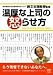 �����ʾ�ʤ��ܤ餻�� [DVD]