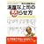 �����ȏ�i�̓{�点�� [DVD]