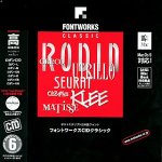 ロダン CID ファミリーパック6 高解像度版