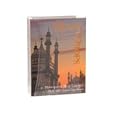 Historical Remedies - Homeopathic Moon Drops 30 Mints 12 Per Case By Historical Remedies