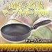 マーブルコートフライパン　マーブルリッチIH対応　ディープパン24cm