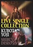 LIVE SINGLE COLLECTION [DVD]
