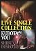 LIVE SINGLE COLLECTION [DVD]でAmazonアフィリエイトツール