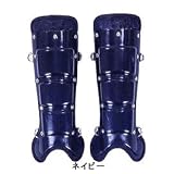 BELGARD（ベルガード）審判用レッグガード・ソフト用 UL320