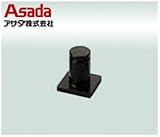 【アサダ】 R99015 カッタ軸 28・42・42PL