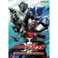 仮面ライダーカブト VOL.2 天道総司vs風間大介