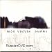 Gamma - Igor Vdovin
