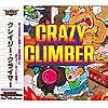Ultra2000 クレイジー・クライマー