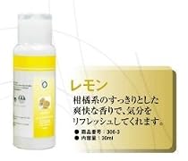 セラヴィ アロボ CLV-306専用ソリューション レモン