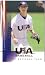 2002 Dustin Pedroia Upper Deck USA Baseball MLB Rookie Cards - Near Mint to Mint Condition (Red Sox)