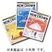 NEW CROWN���S�}�X�^�[CD-ROM 2�N