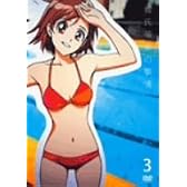 彼氏彼女の事情 VOL.3 [DVD]