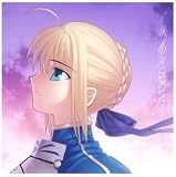 Fate stay night  �����С����å���󥫥С�